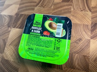 Арахис в глазури со вкусом буженина с чесноком: Соус Гуакамоле (90 гр)