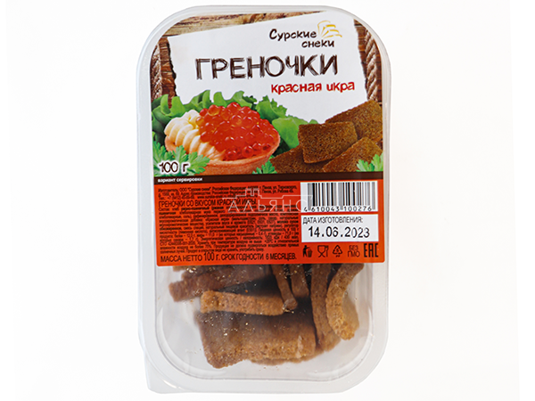 Сурские гренки со вкусом Красная икра (100 гр) в Люблино