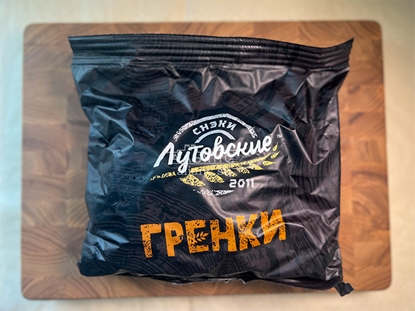 Багет телятина на гриле в Люблино