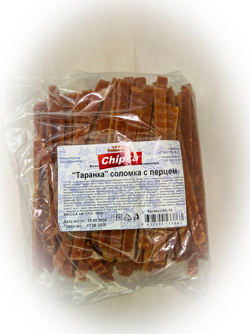 Таранка с перцем (соломка) (Chipka) в Люблино