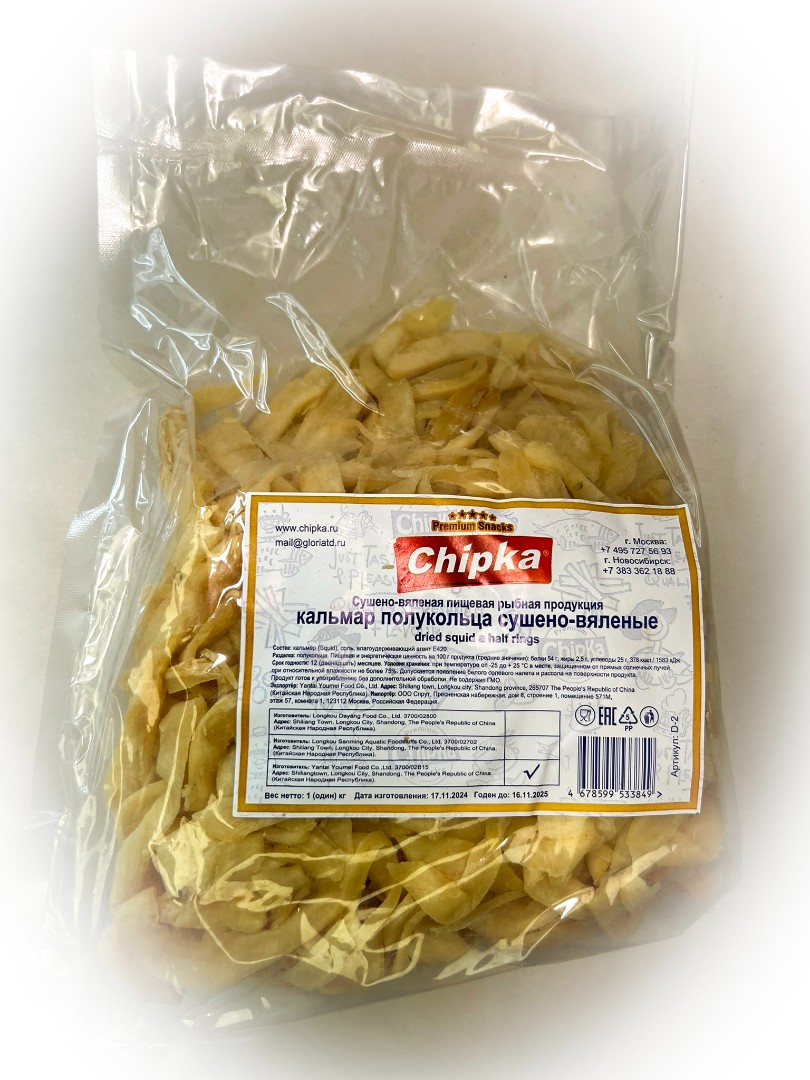 Кальмар кольца (Chipka) в Люблино