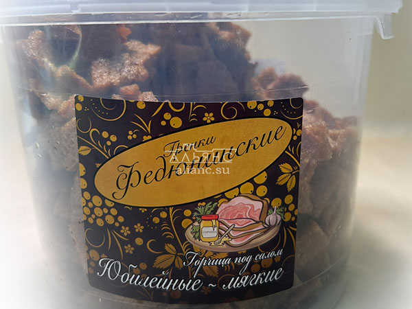 Гренки "ФЕДЮНИНСКИЕ" "Сало с горчицей" (ведро 900 гр.) в Люблино