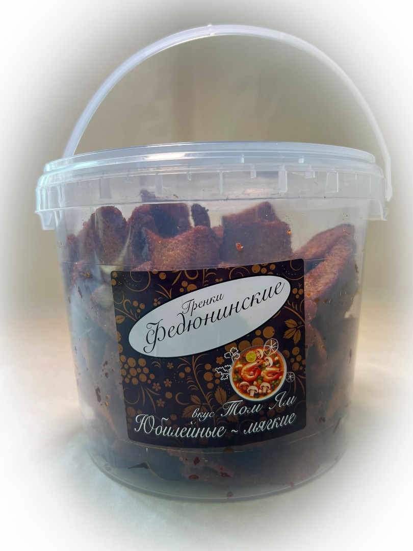 Гренки "ФЕДЮНИНСКИЕ" "Том ям" (ведро 900 гр.) в Люблино