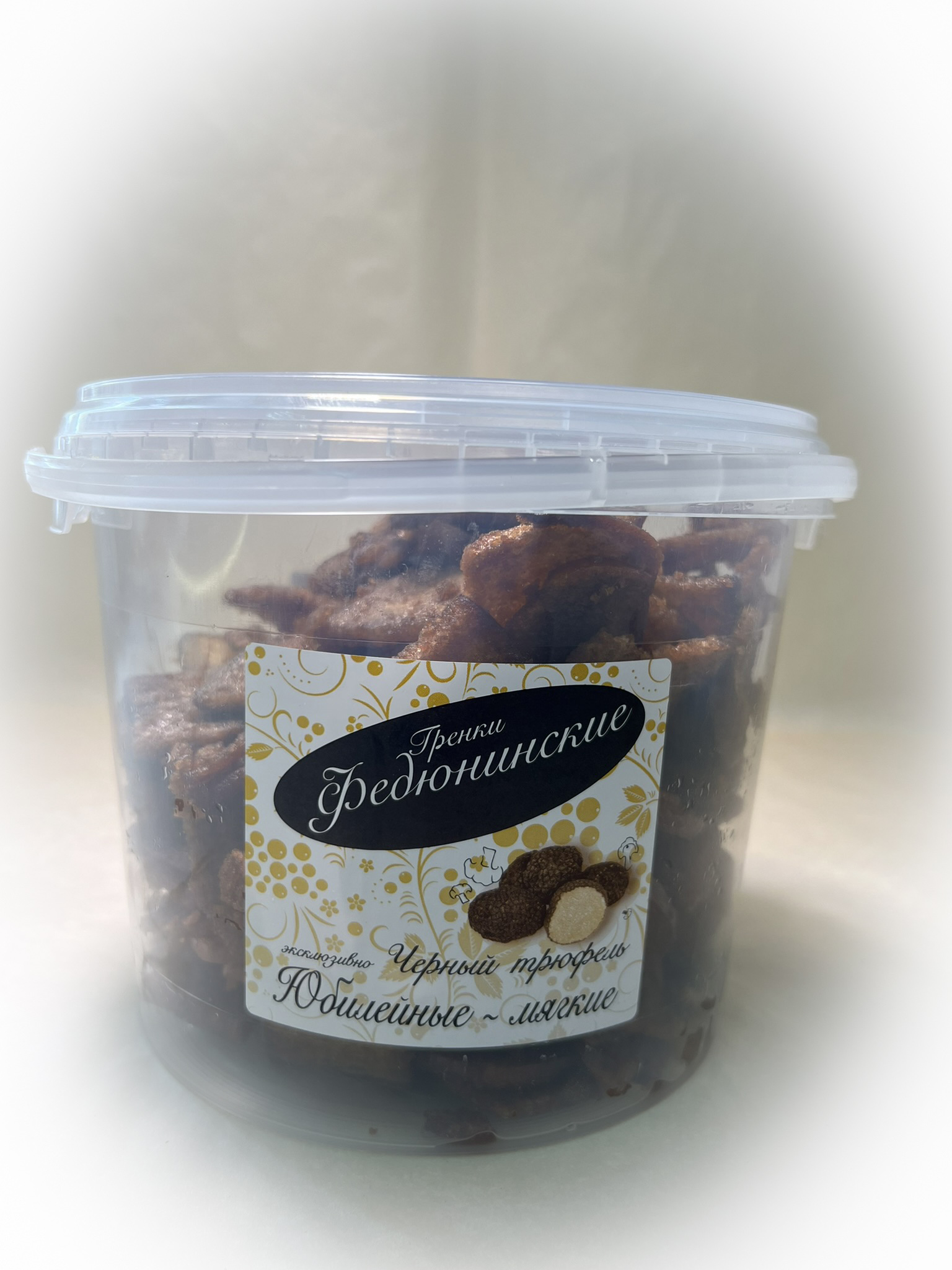 Гренки "ФЕДЮНИНСКИЕ" "Черный трюфель" (ведро 900 гр.) в Люблино