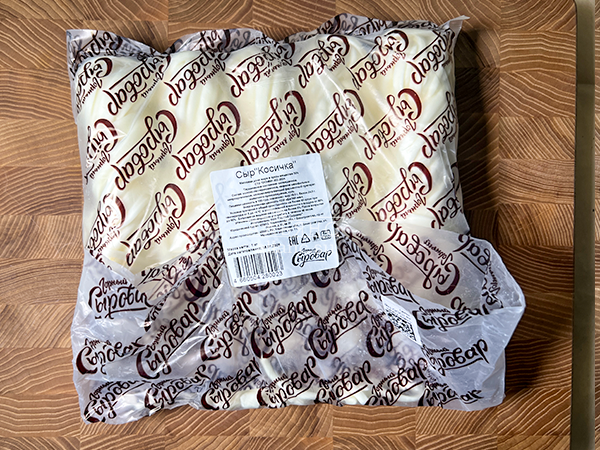 Сыр 1 кг ГОРНЫЙ СЫРОВАР (Косичка) в Люблино