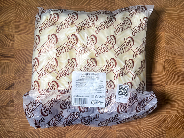 Сыр 1 кг ГОРНЫЙ СЫРОВАР (Нити) в Люблино