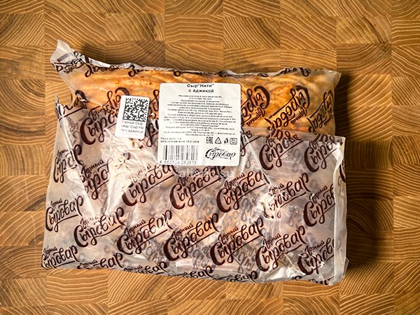 Сыр 1 кг ГОРНЫЙ СЫРОВАР (Нити с аджикой) в Люблино