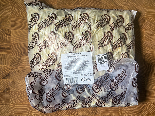 Сыр 1 кг ГОРНЫЙ СЫРОВАР (Нити с укропом и чесноком) в Люблино