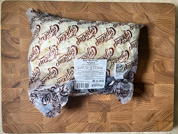 Сыр 1 кг ГОРНЫЙ СЫРОВАР (Паутинка с паприкой) в Люблино