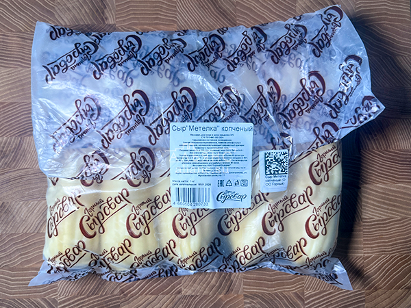 Сыр 1 кг ГОРНЫЙ СЫРОВАР (Метёлка копчёная) в Люблино